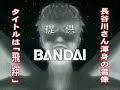 銀魂37-3