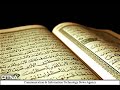 ۞ سورة الحديد ۞ القارئ : ناصر القطامي  ₪₪ تلاوات لم أسمع أفضل منها ادخل وأستمع لأصوات عذبة ومؤثرة ₪₪ جمعت لكم أيها الأحبة باقات من بعض التلاوات للقرآن الكريم وهذه التلاوات من أفضل مارأيت ولقد تأثرت منها بجد فهي تجعلك تخشع مع القارئ وتسمعه إلى آخر السورة وأتمنى منكم الأستماع لها لأنها بصراحه ماتفوت وخصوصاً قراءات ناصر القطامي