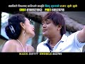 Hajar juni juni typical loke dohori song,by Mousam grg and Tika pun