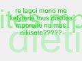 i poustia ton zelidwn sto 1o mats sto sef kai mia mikri apilei!