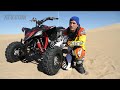 Read ATV.com's full review here: www.atv.com As a longtime ATV rider and racer, there are few places we'd rather play than in the seemingly limitless off-road Mecca that is the Imperial Sand Dunes, otherwise known as Glamis. As luck would have it, Yamaha invited us down to Glamis for its annual Raptor 700R and YFZ450R Special Edition press event.
