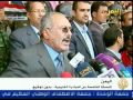 اليمن ..النسخة الخامسة من المبادرة الخليجية بدون توقيع