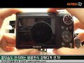 fuji-finepix-f50fd-demonstration-video.html