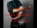 انتا يا اقرب صاحب.wmv