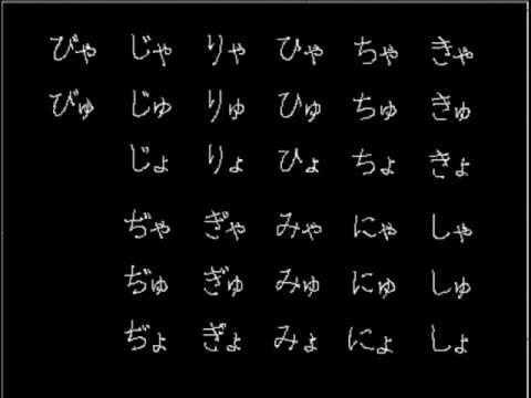how to write hiragana