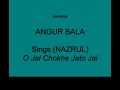 Ato Jal ANGUR BALA sings Nazrul Geeti 78 rpm from Thirties