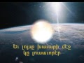 Armenian Bible Reading - John 1 & Philippians 2
