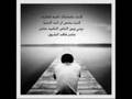مصطفى كامل آسف جداً