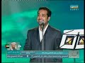 rashed el majed.html