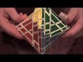 5x5x5 Trajber\