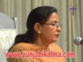 Sukhminder Amrit is a renowned Punjabi poet. She wrote many poetry books

 (SukhminderAmrit)