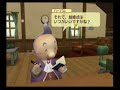 Harvest Moon: Tree of Tranquility - Proposal to Juli