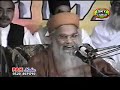 hazrat allama pir syed hashmi miyan Part 1