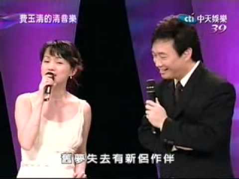 蔡幸娟_南海姑娘