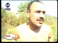 Junak iz Sipova
