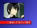 Thumbnail #3