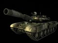 Alas De Aguila - Arma secreta
