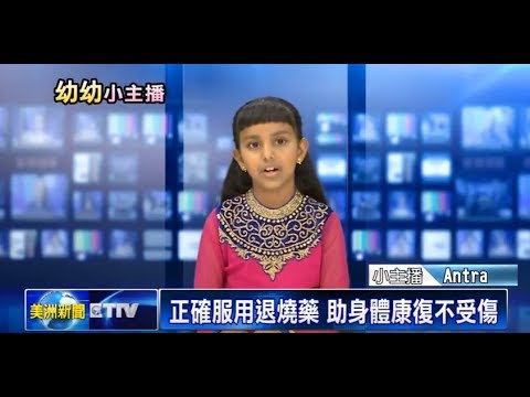 幼幼小主播選拔
