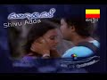 Mungaru Malhe Trailor - Kannada