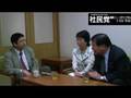 労働者派遣法の抜本改正を!!―社民党―