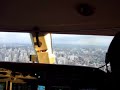 Citation Sovereign landing at S�o Paulo