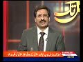 qayum jatoi admitting that ppp is corrupt