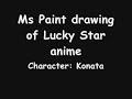 My 16th drawing using mouse! (MS Paint) [Lucky Star-Konata]