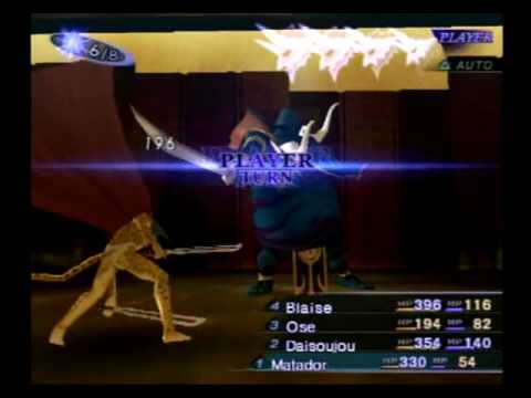 how to fuse oumitsunu lv 33