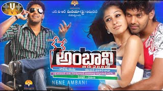 Nene Ambani Telugu Full Length Movie  Arya Nayanta