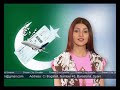 DREAM CITY "GWADAR"