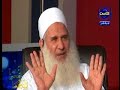 تصحيح المفاهيم - هل يمكن رؤية النبي (ص) يقظة في الدنيا