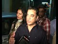 Salman Khan Attends Kamal Haasan