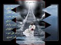 اغاني طرب mp3 اغاني طرب mp3