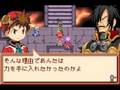 videos de Summon Night Craft Sword 3 Walkthrough part 91
