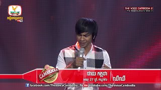 Khmer TV Show - The Blind Auditions Week 2-[13 March 2016