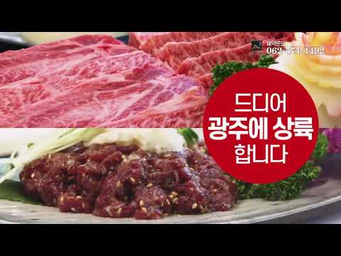 지리산순한한우 홍보영상