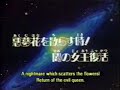 Sailor-Moon-167-1-3