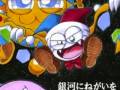 Kirby Super Star (KSS) Marx Theme remix