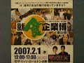 ブラックマヨネーズ動画