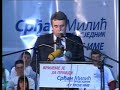 srdjan-miliczavrsni-promotivnom-skupu-u-podgorici-iii-dio.html