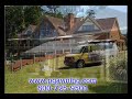 Retractable Awning Maryland