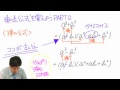 Click here to watch this video 【小宮山のセンター数学ⅠA】基本攻略〜乗法公式PART2〜