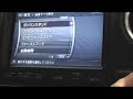 Nissan 2008 GTR - ENGLISH Translate- Settings Button - Part1