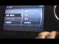 Nissan 2008 GTR - ENGLISH Translate- Settings Button - Part1