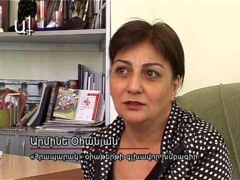 Խմբագիրների համբերությունը հատել է