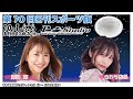 ボートレース平和島 | ライブ | 第70回日刊スポーツ旗 | 平和島劇場 | P-Studio 10月1日 1日目