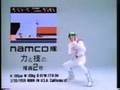 Namco Heros