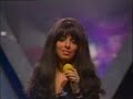 Shocking Blue - Venus (1969) HQ