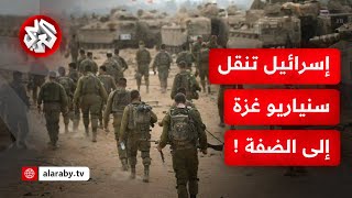 مخطط إسرائيلي لتدمير مخيمات الضفة الغربية .. ماذا تجهز إسرائيل للفلسطينيين؟