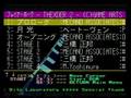Game Basic for Sega Saturn GBSS CD Sound Firehawk Thexder 01